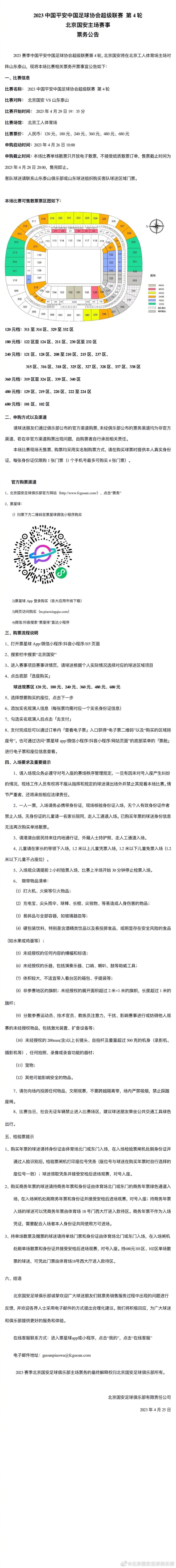 保罗的律师事务所在金地大厦的27层，他直接乘坐电梯来到了27层，保罗已经在电梯口亲自等着他了。